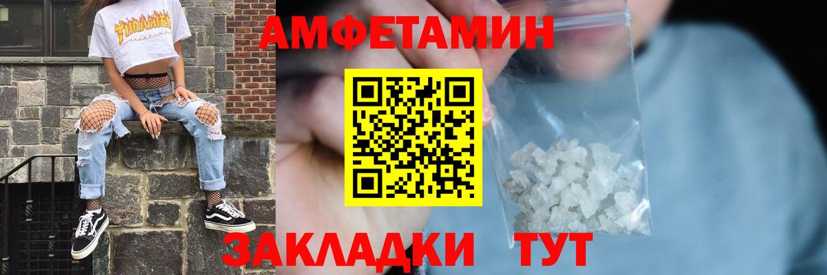 АМФ 97% Семёнов