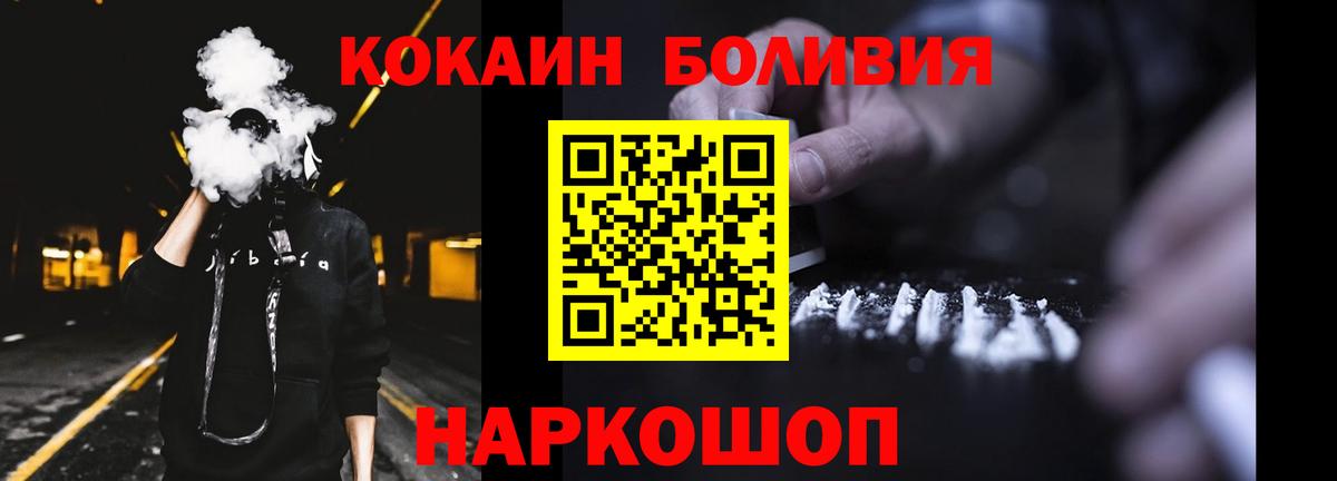 COCAIN Columbia Семёнов