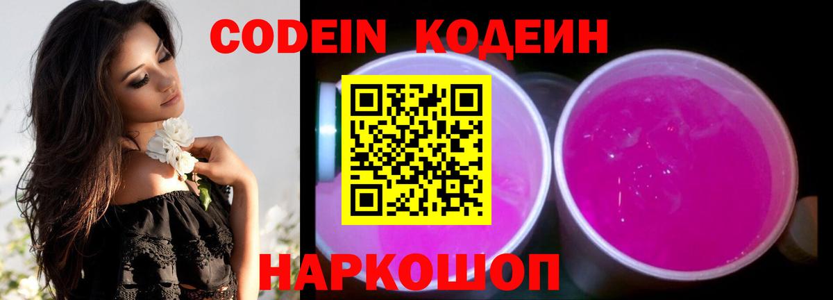 Кокаин  Вход с VPN  Семёнов  ГАШ  Конопля  Меф МЯУ МЯУ  