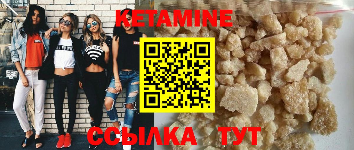 Семёнов  нарко площадка клад  Вход с VPN  КЕТАМИН VHQ 