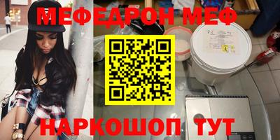 круглые Партизанск