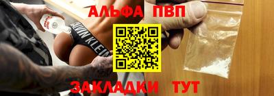круглые Партизанск