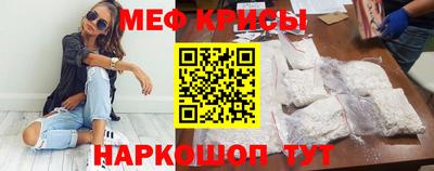 круглые Партизанск