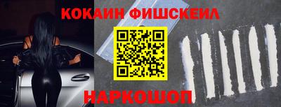 марки nbome Пенза