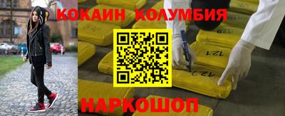 марки nbome Пенза