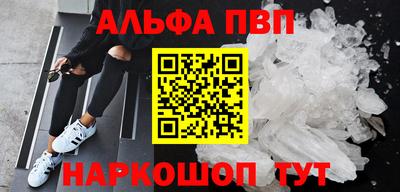 марки nbome Пенза
