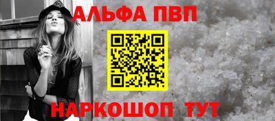 марки nbome Пенза