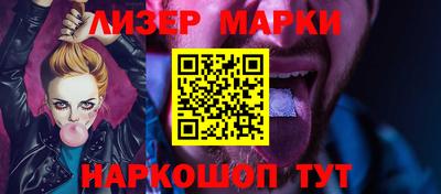 марки nbome Пенза