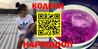марки nbome Пенза