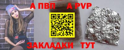круглые Партизанск