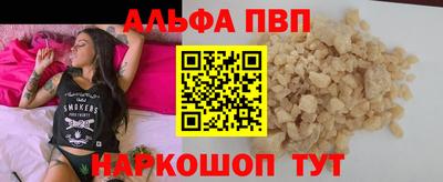 марки nbome Пенза