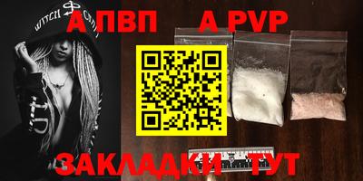 марки nbome Пенза