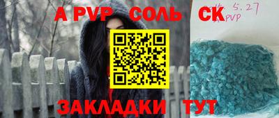 круглые Партизанск