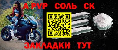 марки nbome Пенза