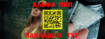 марки nbome Пенза