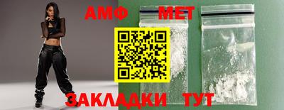 круглые Партизанск