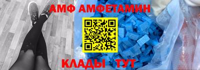 круглые Партизанск