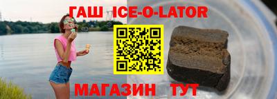 круглые Партизанск
