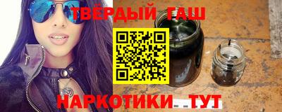 марки nbome Пенза