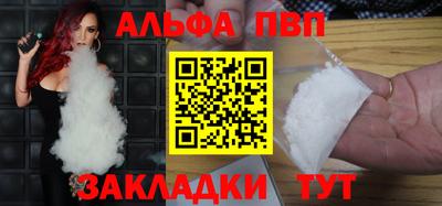 круглые Партизанск