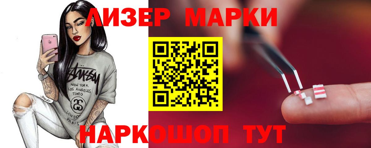 LSD-25 экстази ecstasy Семёнов