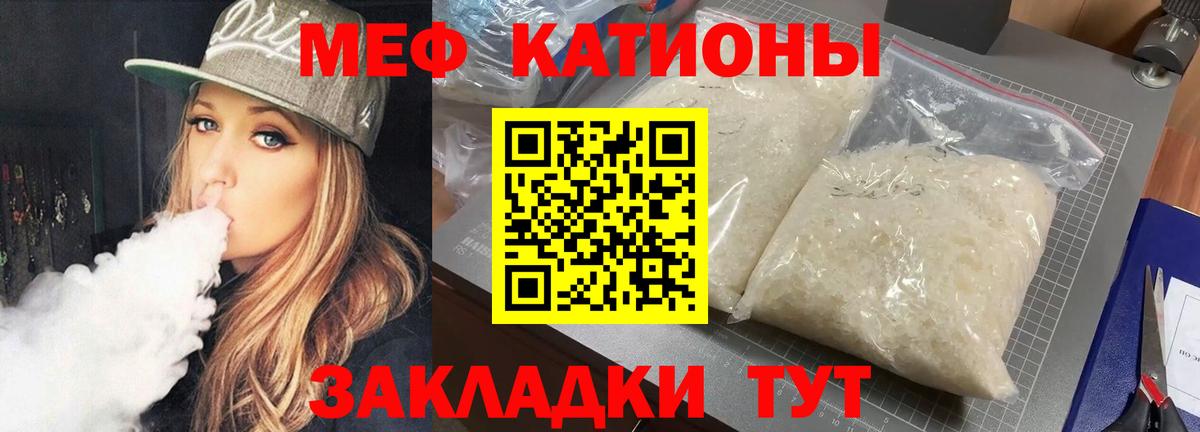 Мефедрон Семёнов