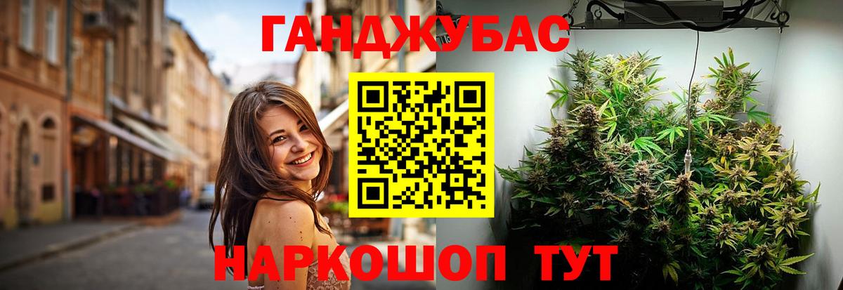 Бошки Шишки Amnesia Семёнов