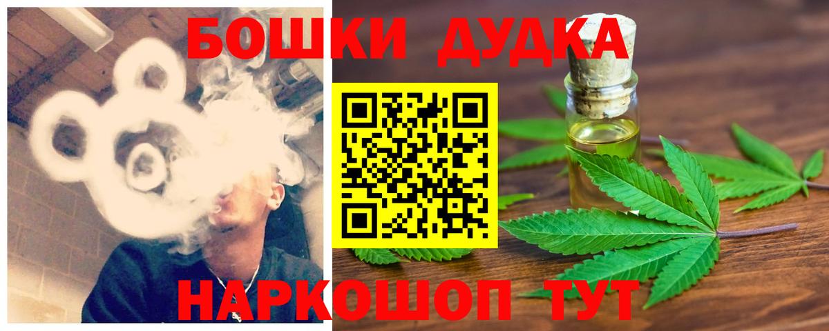 Конопля LSD WEED  Бошки марихуана конопля  Семёнов  Шишки марихуана ГИДРОПОН  Вход с VPN  Каннабис планчик 